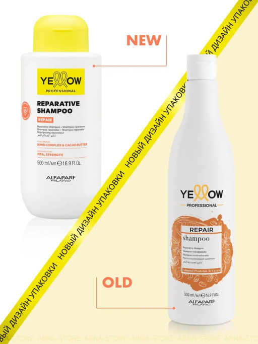 YE REPAIR Шампунь реконструирующий д/повр волос, 500 мл NEW - Tnl professional фото 3
