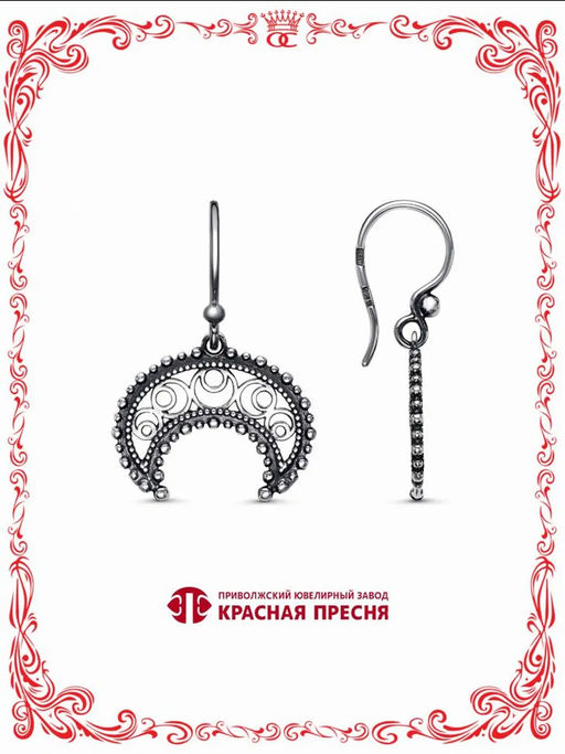 СЕРЬГИ 34015628 - Красная пресня фото 2