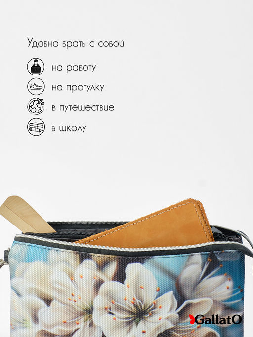 Косметичка FIONA - Gallato фото 5