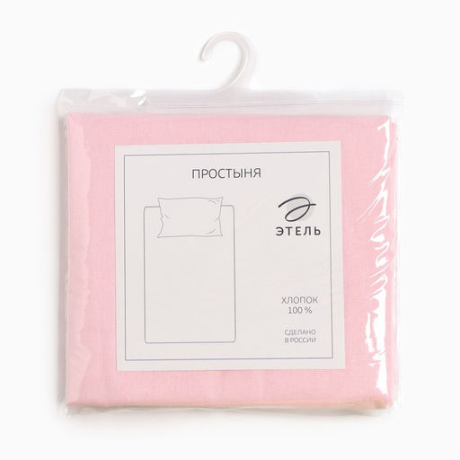 Простыня Этель 150х214 см, цв. розовый, 100 % хл, бязь  фото 4