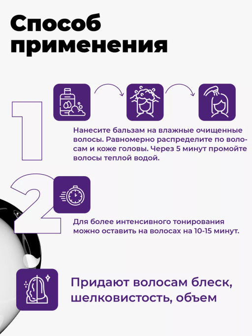 Blond explosion Бальзам оттеночный эффект карамельный блонд Concept 1000 мл  фото 5