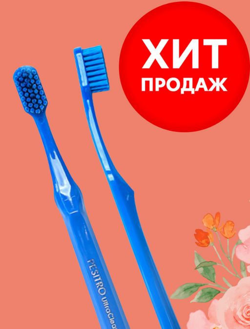 Зубная щетка PESITRO 3980 medium  фото 5