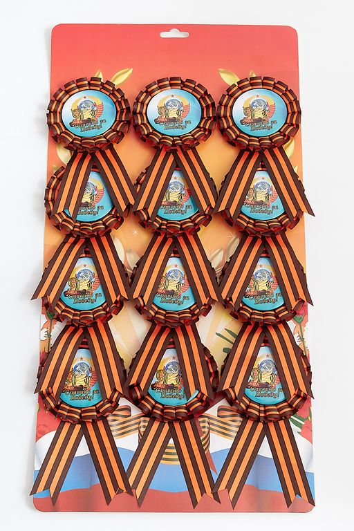 Значок на булавке с георгиевской лентой 9 мая на блистере (12 шт) RN-058-16 - Больше подарков фото 3