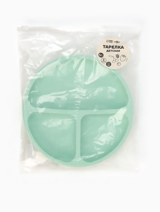 Тарелка детская секционная, 3 секции, бирюзовый, Mum&Baby