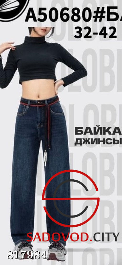 Джинсы женские с высокой посадкой - Bruno фото 2