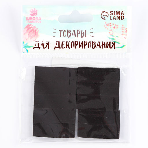 Магнит на клеевой основе «Прямоугольник», 3 х 1 см, 10 шт.