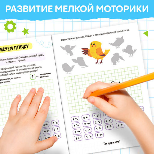 Набор книг Нейропрописи, 4 рабочие тетради - Буква-ленд фото 4