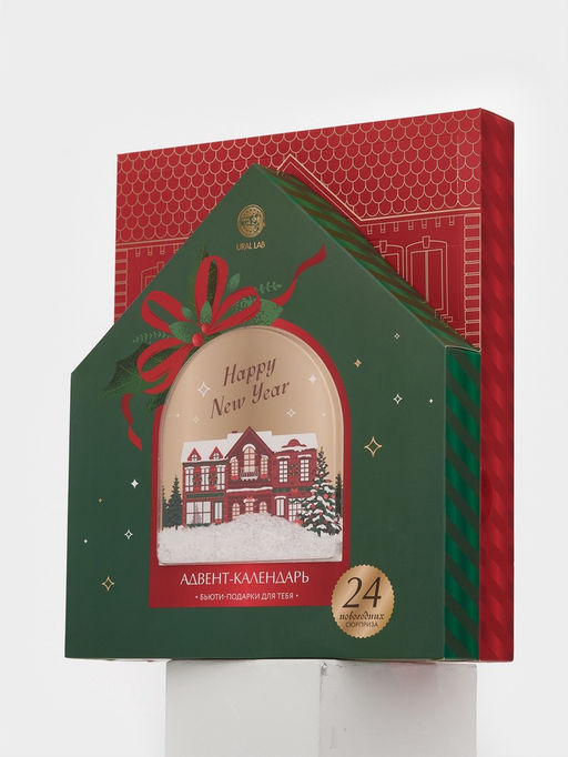 Адвент-календарь косметики Happy New Year, 24 предмета, URAL LAB