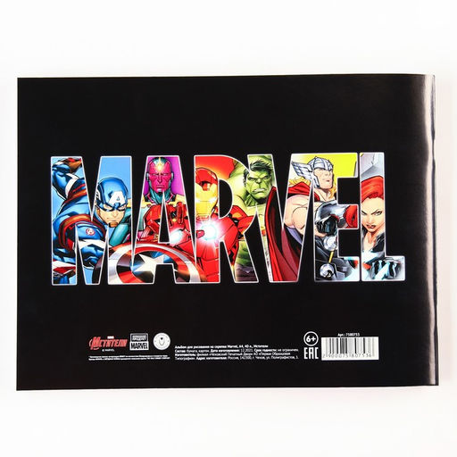Альбом для рисования А4, 40 листа 100 г/м, на скрепке, Мстители - Marvel фото 3