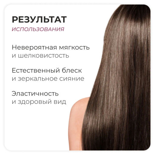 Кашемир-Маска с протеинами кашемира серии LUXE Care 750 мл KAPOUS - Kapous professional фото 10