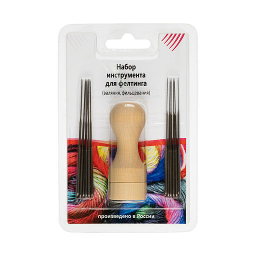 АРТИ Набор инструментов для фелтинга (валяния, фильцевания) в блистере в блистере