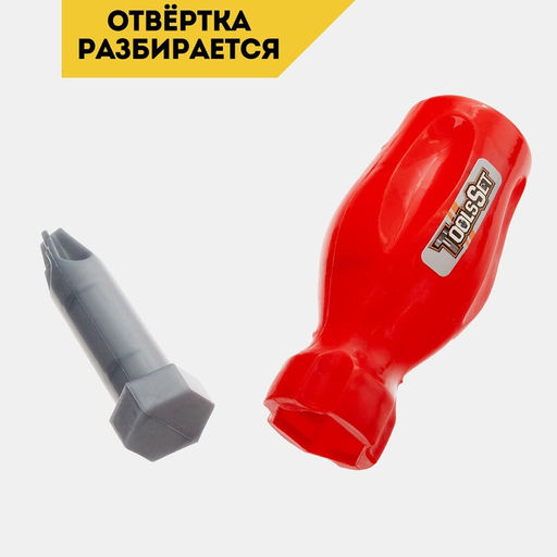 Набор инструментов Строитель-3, 7 предметов - Simaland фото 5