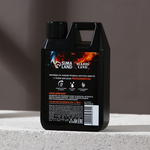 Гель для душа Пробуждающий огонь, 300 мл, аромат мужского парфюма, HARD LINE