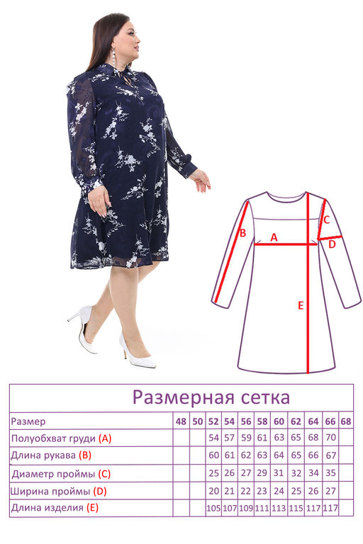 Платье-2593 - Леди мария фото 35