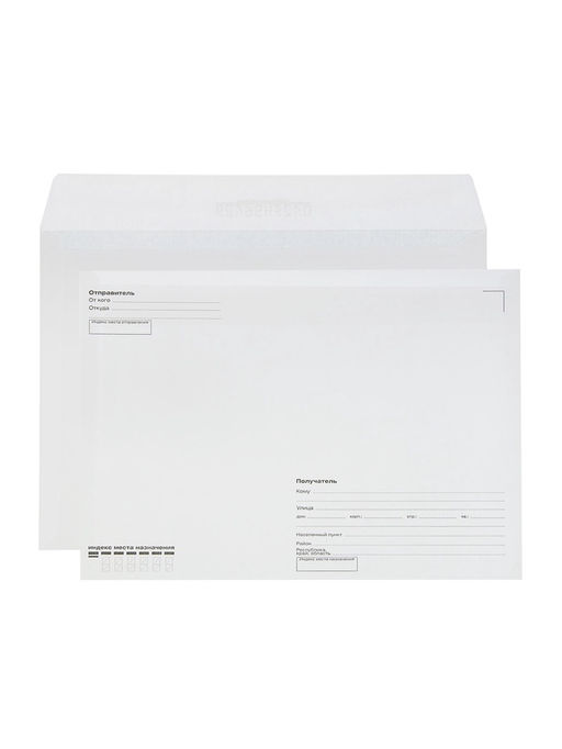 Цена за 50 шт. Конверт-почтовый С4 229×324 мм, поле «Кому-куда», без окна, клей, внутренняя запечатка, 80 г/м²