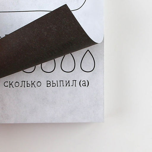 Ежедневник творческого человека с заданиями А5, 120 л. В мягкой обложке «Твори, Мечтай»