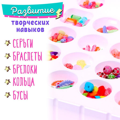 Набор бисероплетения Калькулятор