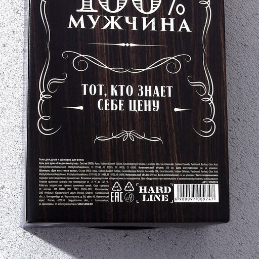 Подарочный набор ЧИСТОЕ СЧАСТЬЕ «Крутой мужик»: гель для душа и шампунь для волос, 2х250 мл
