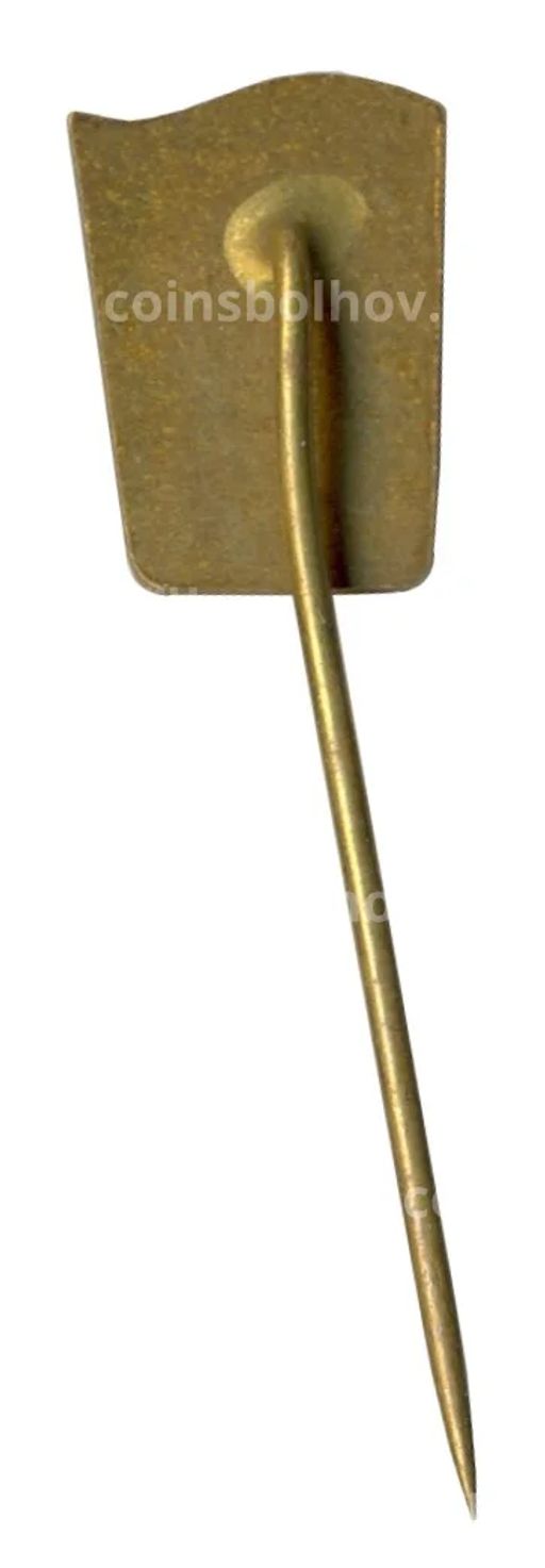 Значок 30 лет Чехословацкой социалистической республики