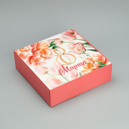 Коробка подарочная складная, упаковка, «8 марта», 26×26×8 см
