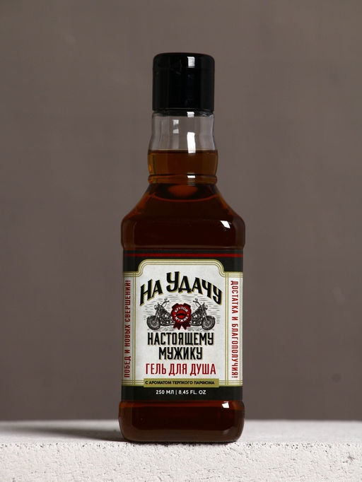 Набор На удачу, гель для душа во флаконе виски и шариковая ручка - Чистое счастье фото 5