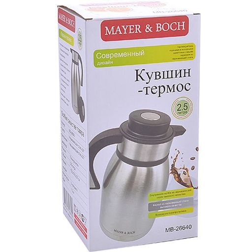 26640 Термос нерж. 2,5 л мет/колбаMB (х12) - Mayer&boch фото 4