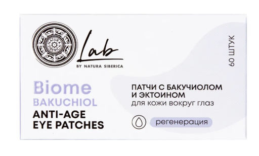 "NS" LAB Biome Патчи д/кожи вокруг глаз с Бакучиолом и Эктоином "регенерация" 60шт в короб.