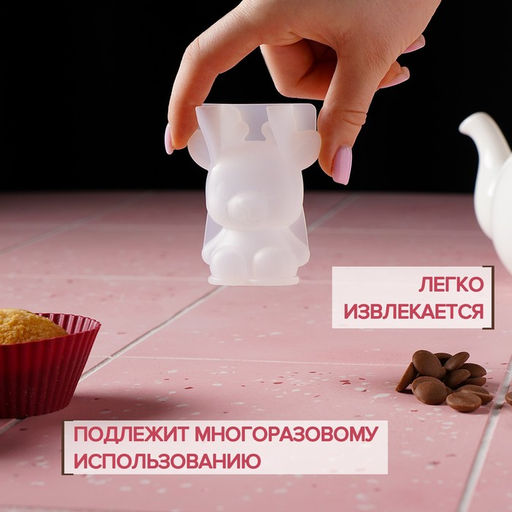 Цена за 2 шт. Молд для заливки новогодний Оленёнок, силикон, 6?3?6 см, прозрачный