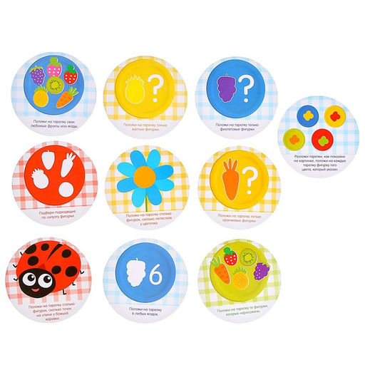 Развивающий набор Сортируем урожай - Iq-zabiaka фото 5