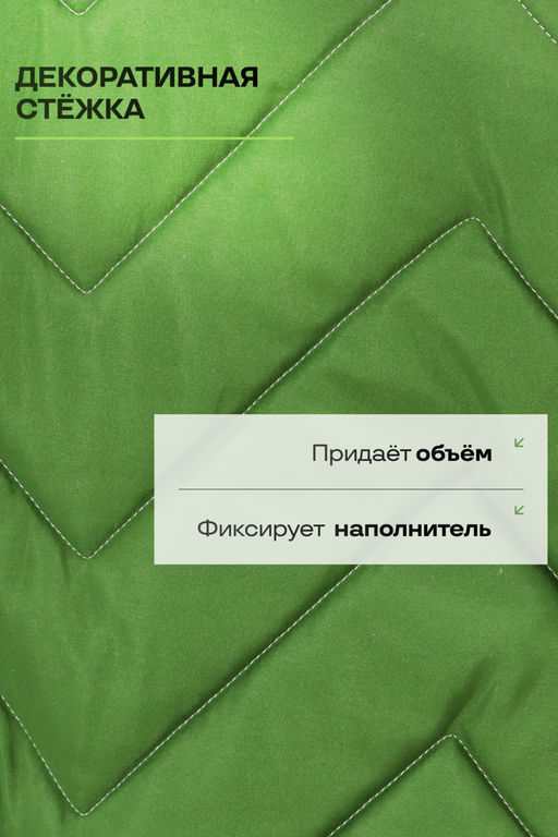 Покрывало стеганое Трава под дождем зеленое