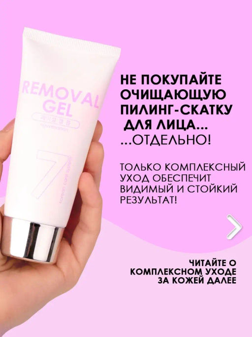 Пилинг-скатка Шелк TaiYan, 60 г TY-018