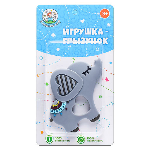 Игрушка -грызунок "Слон"