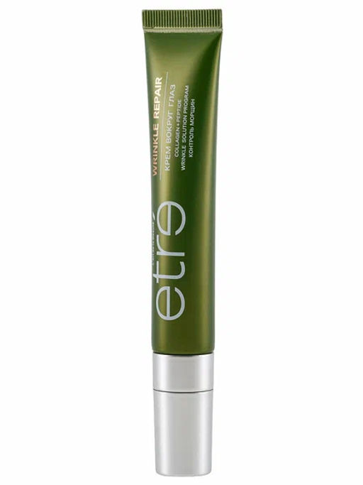 ETRE Крем вокруг глаз 45+ WRINKLE REPAIR 15 мл