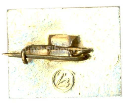 Значок 47 лет Октября