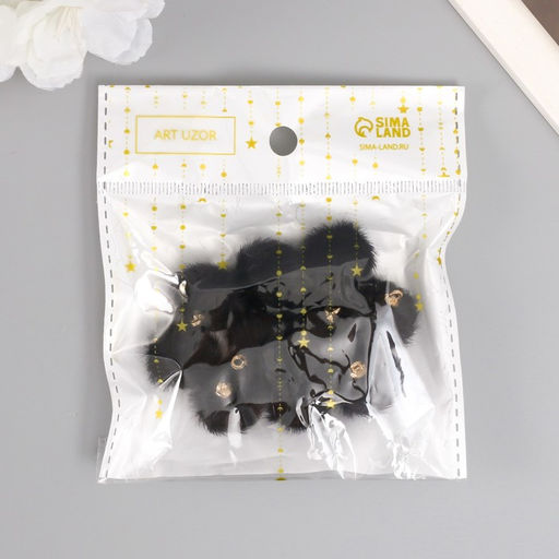 Декор для творчества искусственный мех «Шарик», чёрный, набор 10 шт., d=2 см