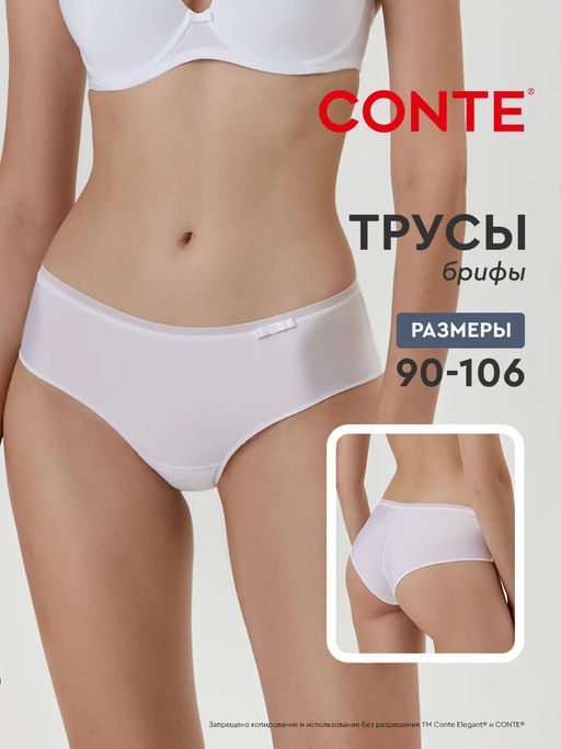 CONTE Трусы брифы DAY BY DAY RP1084 тимьян