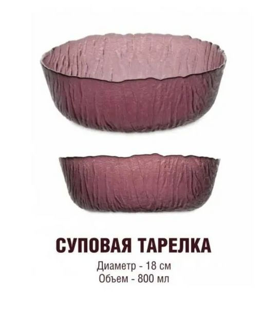 Набор столовый ВУЛКАН ЛИЛАК 16 пр. с бокалами для шампанского арт.O0251 - Luminarc фото 8