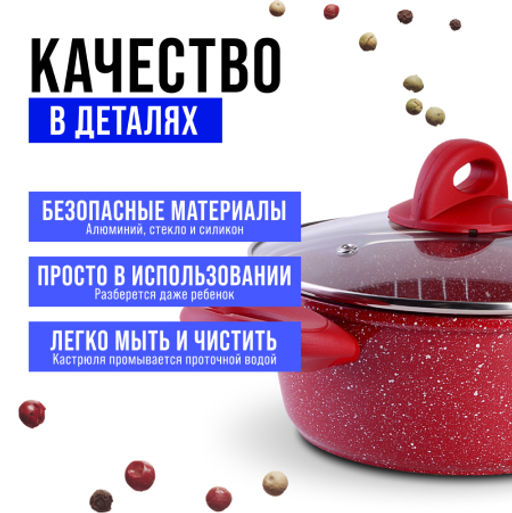 40547 Кастрюля с кр 1,7л антипр/покр алюм MB (х6) - Mayer&boch фото 6