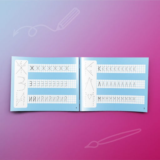 Набор многоразовых книг с маркером 2 шт. Напиши и сотри. Пишем буквы и цифры, 12 стр. - Буква-ленд фото 3