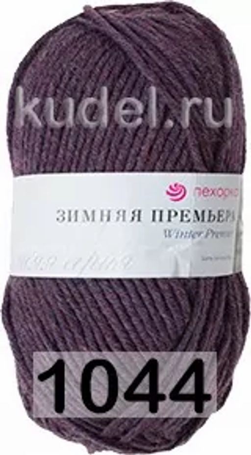 ЗИМНЯЯ ПРЕМЬЕРА - Пехорка фото 42