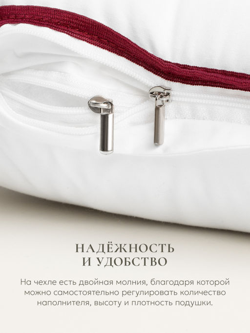 Подушка "BOOMERANG STANDART", 65х65х25, ЕС-5300