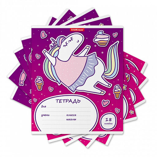 Цена за 200 шт. Тетрадь школьная ученическая ErichKrause Единорожка, 18 листов, линейка (в плёнке по 10 шт.)  фото 12