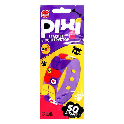 Браслет-конструктор «Pixi. Стикеры», 50 деталей