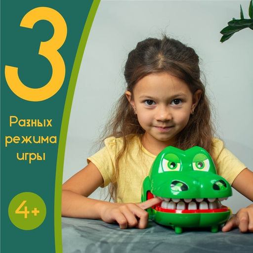 Настольная игра на ловкость и реакцию Быстрее крокодила - Лас играс kids фото 3
