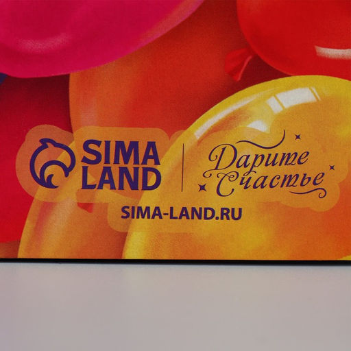 Цена за 5 шт. Коробка под торт С днём рождения, 24 х 24 х 12 см - Дарите счастье фото 4