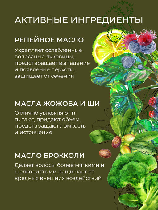 Твердый бальзам-кондиционер Для объема и роста для жирных и нормальных волос - Siberina фото 8