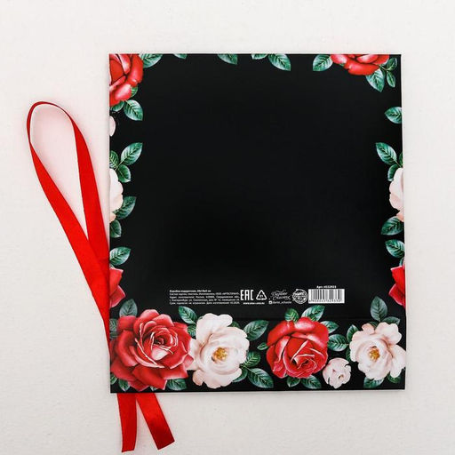 Коробка подарочная, упаковка, Самой лучшей, 31?24.5?8 см, БЕЗ ЛЕНТЫ