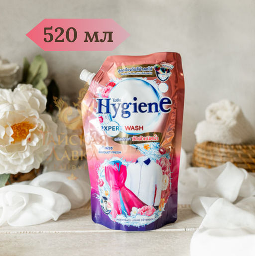 Гель д/стирки Цветных и Белых Вещей Концентрированный Свежий Букет HYGIENE, 520 мл