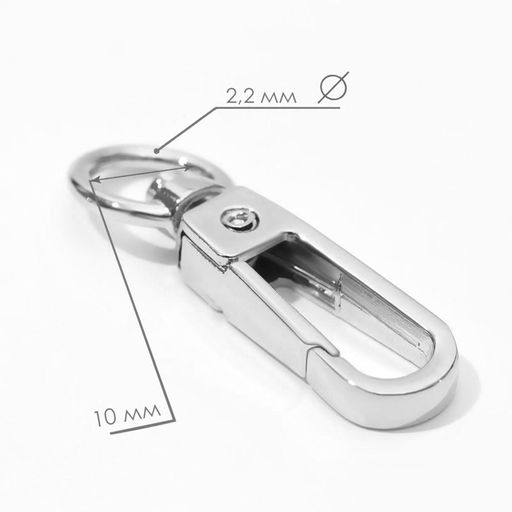 Цена за 2 шт. Карабин металлический, 45 16 мм / 10 2,2 мм, 5 шт, цвет серебряный - Арт узор фото 3