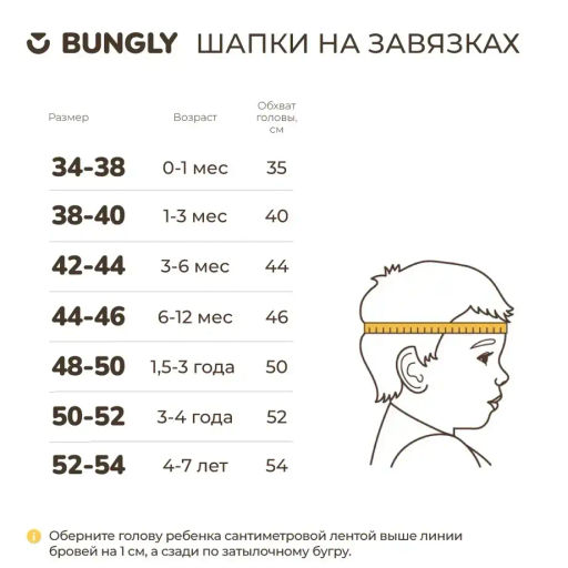 Шапка зимняя из смесовой шерсти с флисовым подкладом "Какао" на завязках